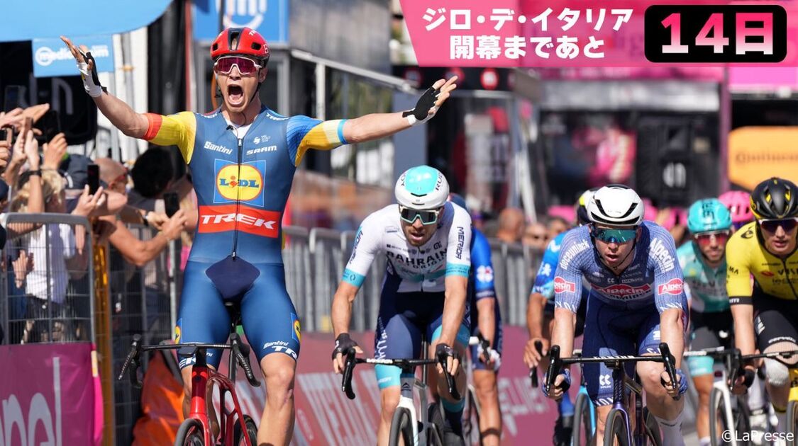 ジロ・デ・イタリア | サイクルロードレース | J SPORTS【公式】