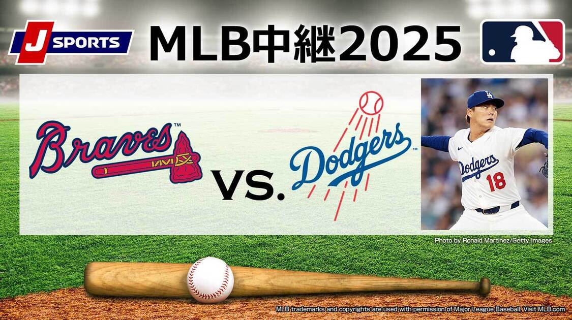 【山本由伸 登板予定試合】