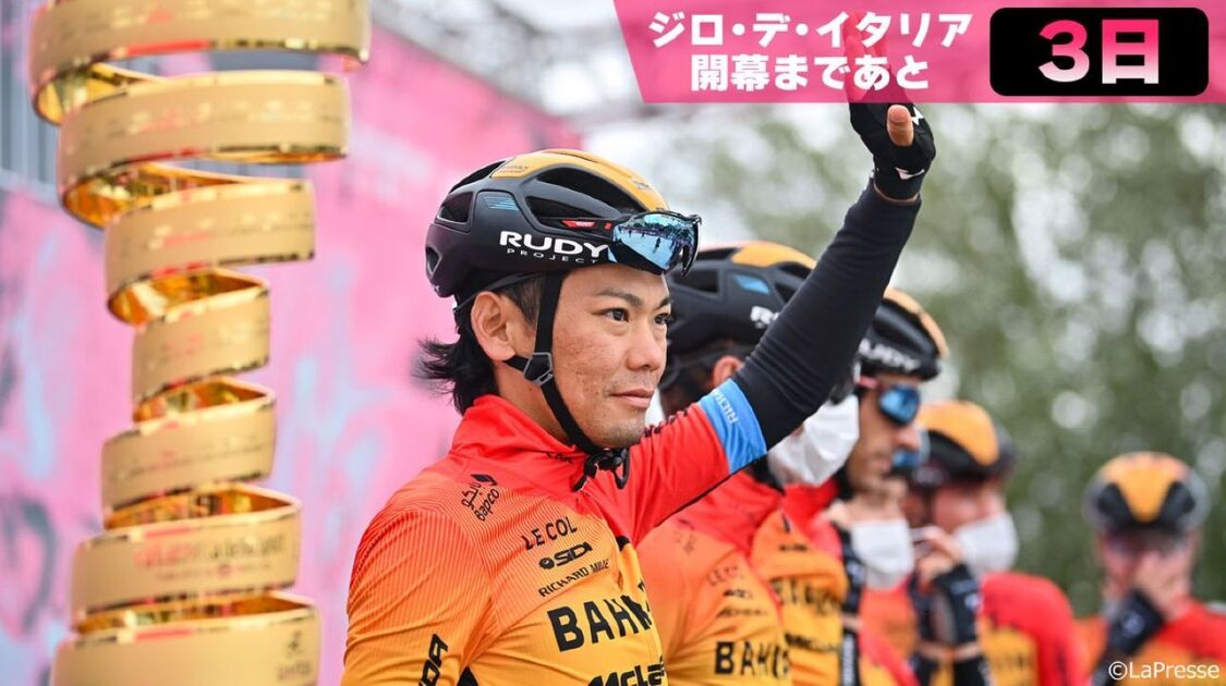 サーヴェロ Cervélo RS 完成車 ジロ・デ・イタリア100周年記念 RS Giro d'Italia 100th Anniversary Limited Premium Model