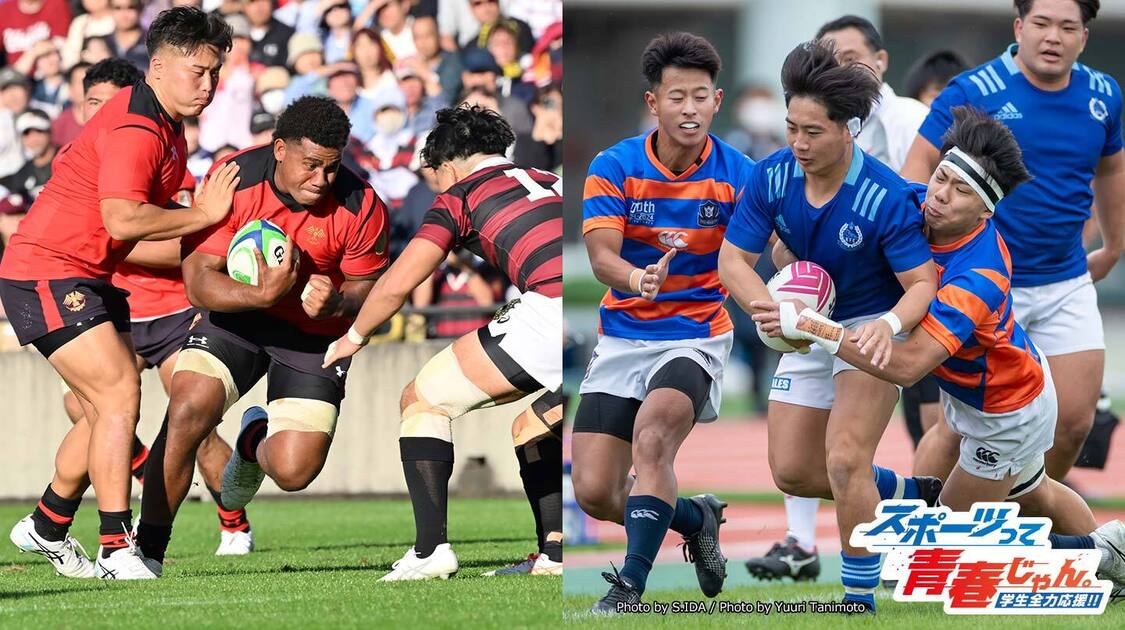 関東大学春季交流大会 Aグループ