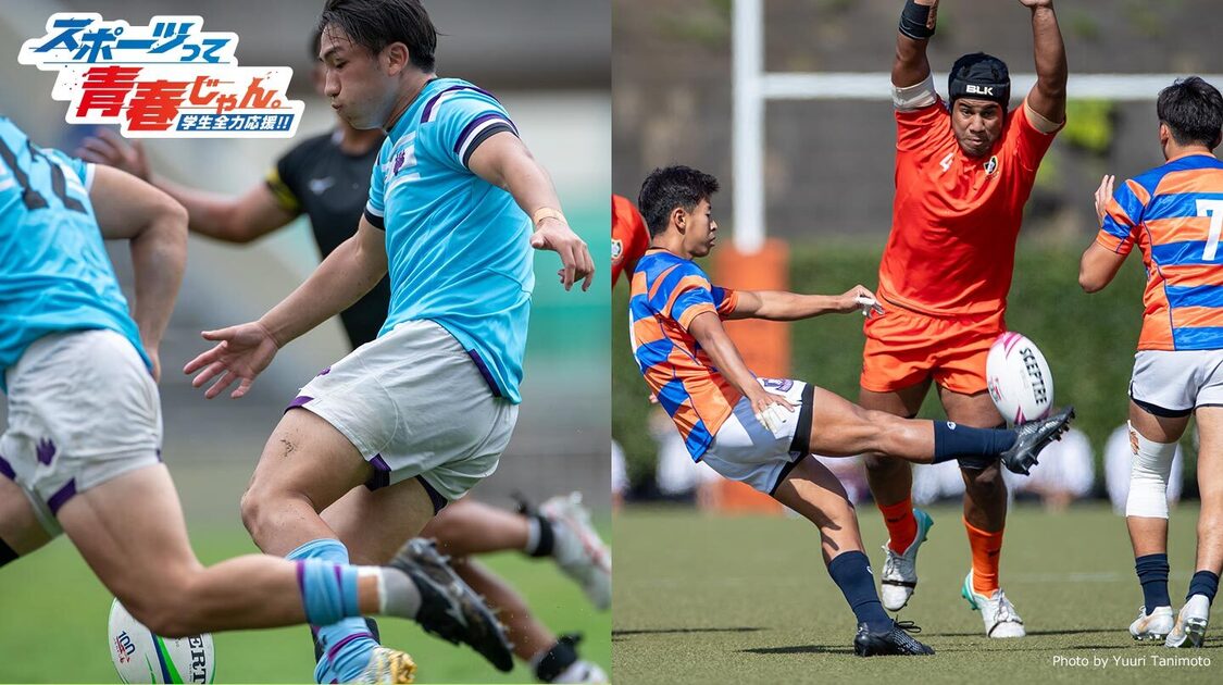 関東大学春季交流大会 Bグループ