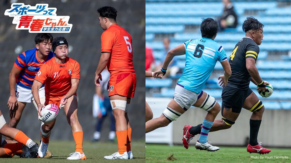 関東大学春季交流大会 Bグループ