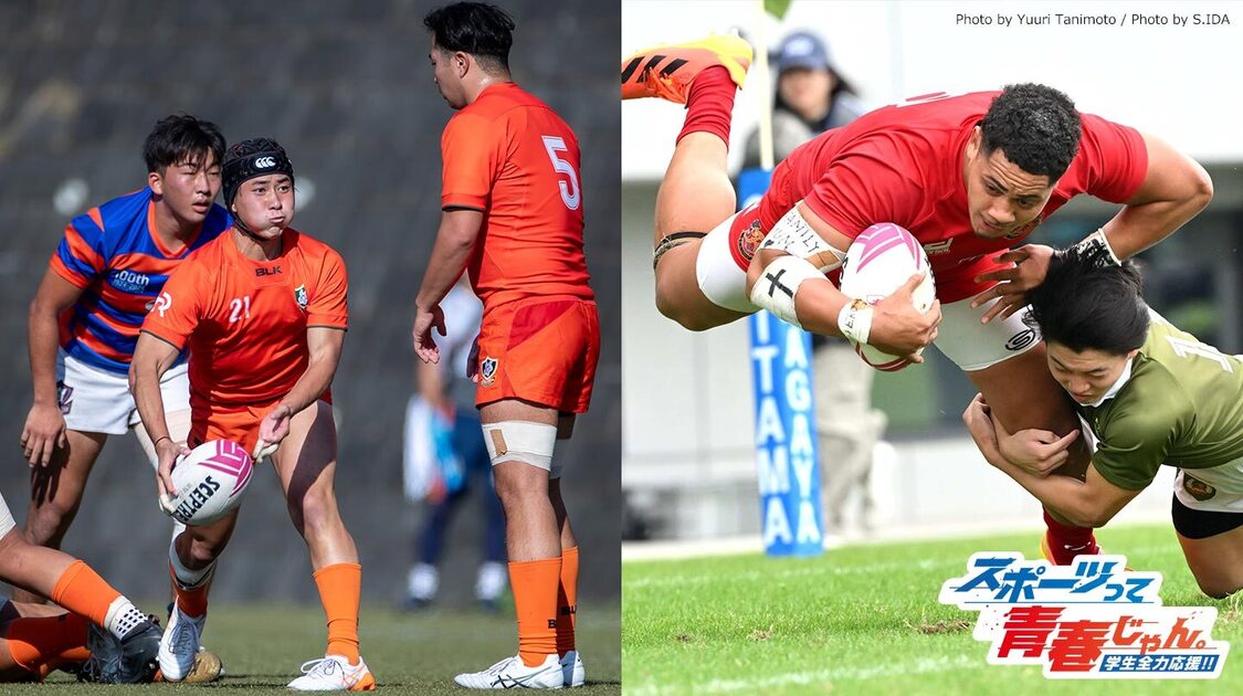 関東大学春季交流大会 Bグループ