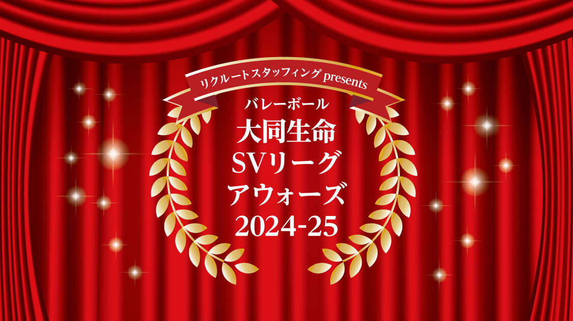 【バックヤードVerインタビュー映像】
