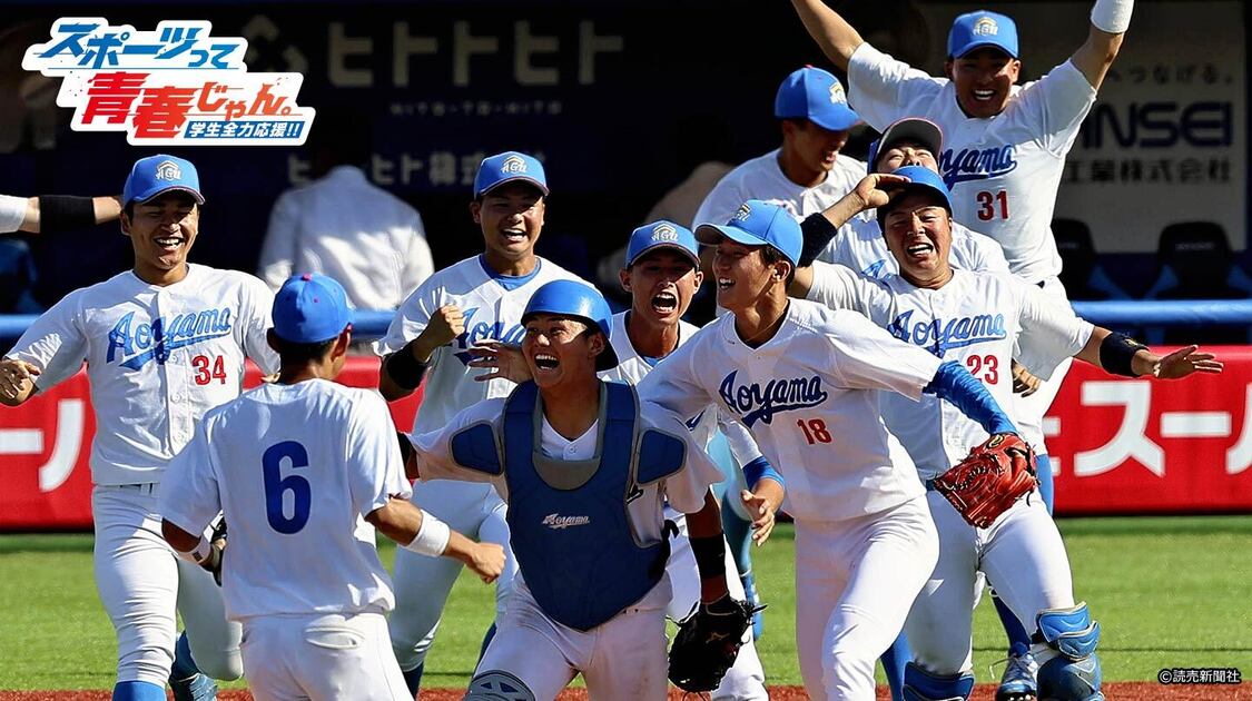 決勝まで全試合放送/LIVE配信！