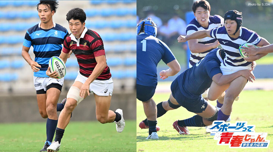 関東大学春季交流大会2025