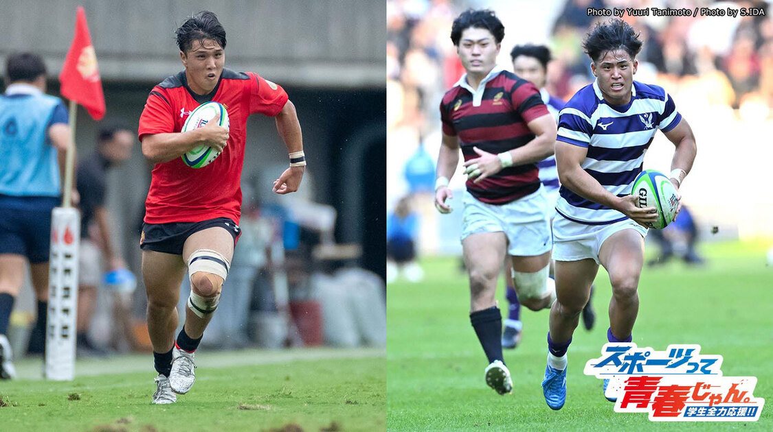 関東大学春季交流大会2025