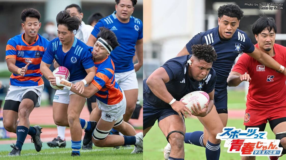 関東大学春季交流大会 Aグループ