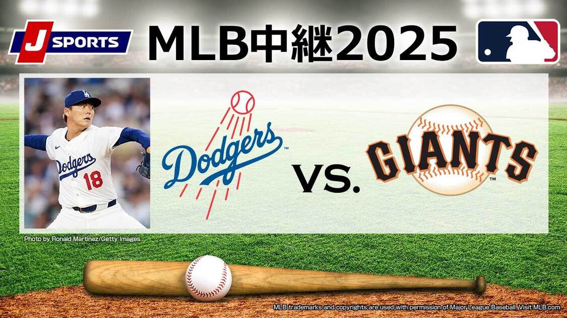 【山本由伸 登板予定試合】