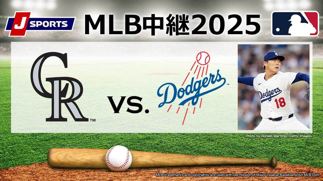 【山本由伸 登板予定試合】