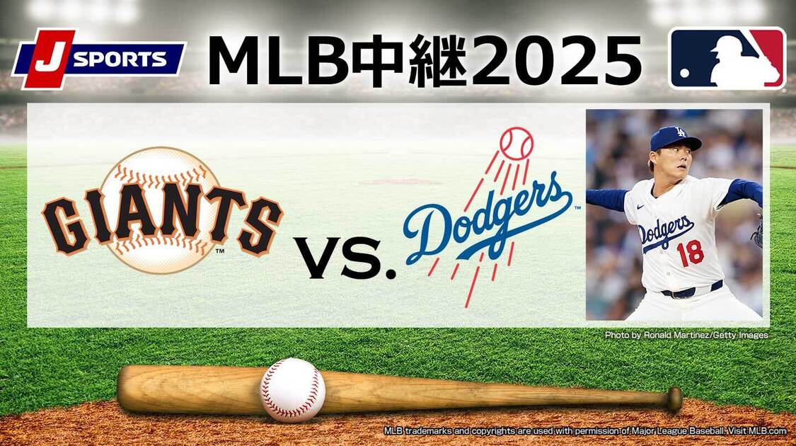 【山本由伸 登板予定試合】