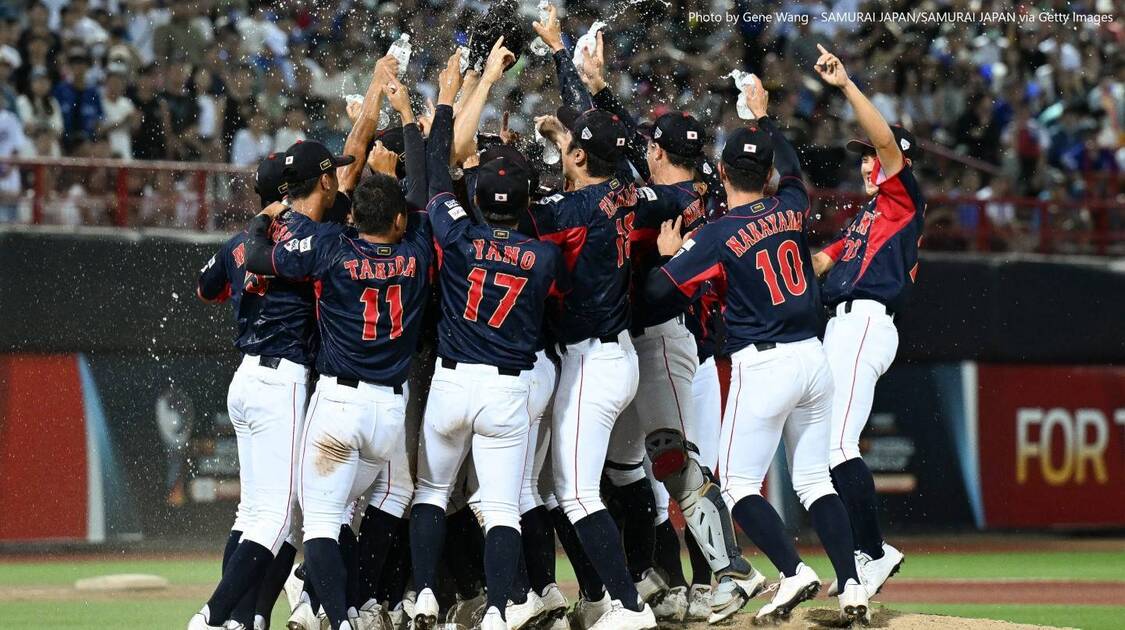 【侍ジャパンU-18代表出場】WBSC