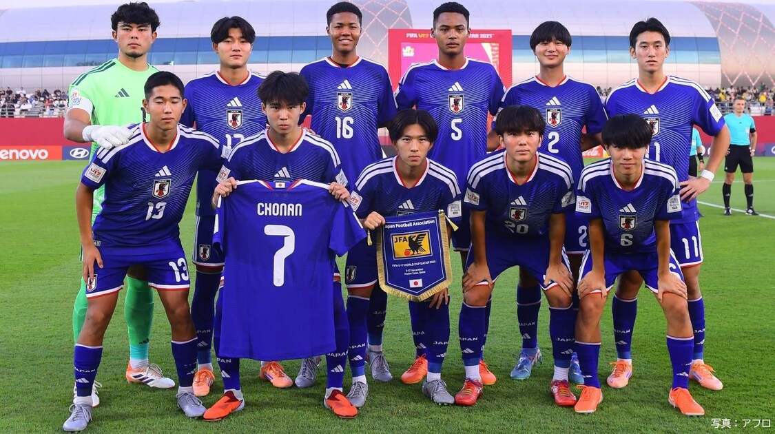 FIFA U-17 ワールドカップ