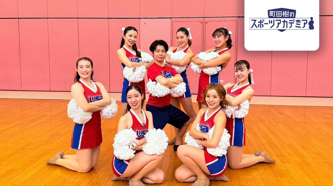 町田樹のスポーツアカデミア