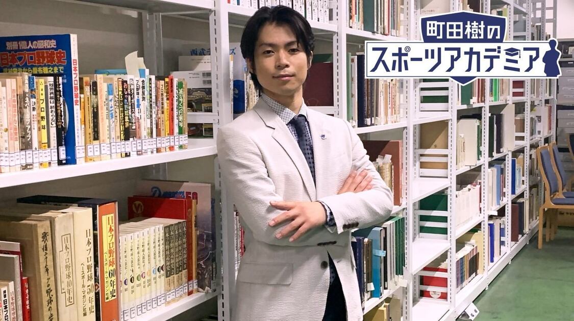 新感覚スポーツ情報番組