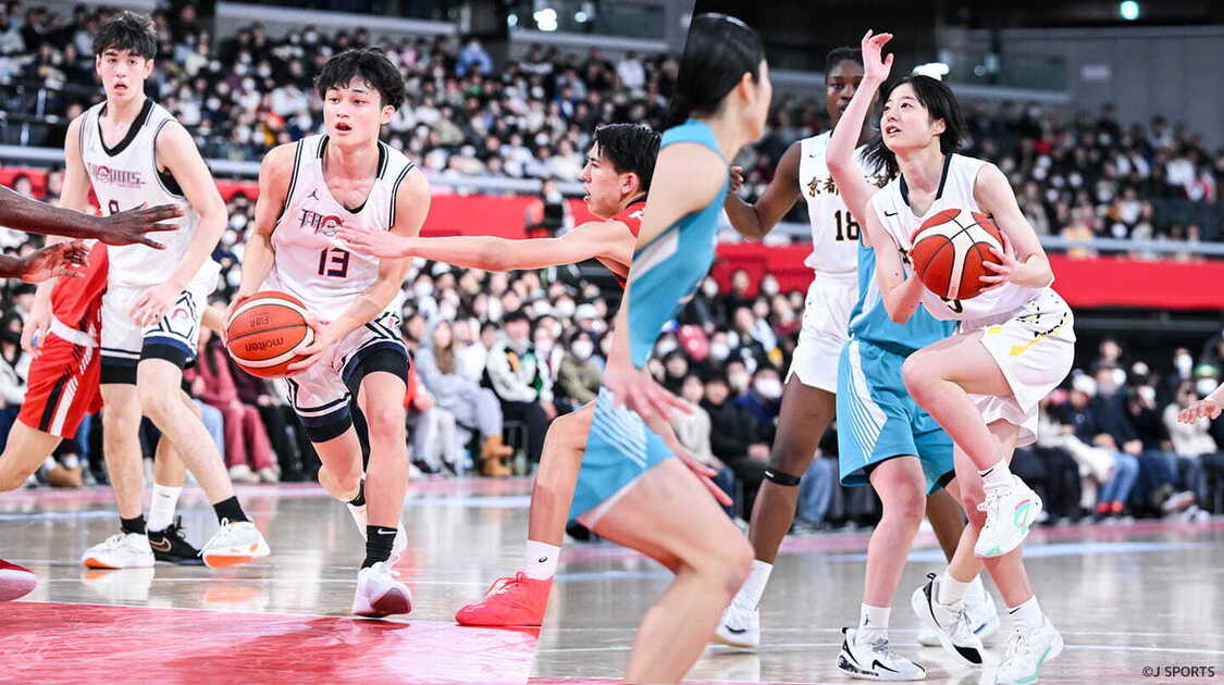 高校バスケ ウインターカップ2025