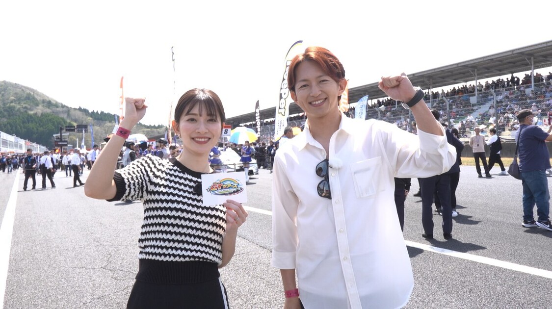 SUPER GTツアーズ #1