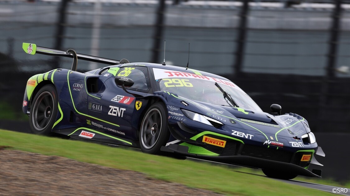 SROジャパンカップ 2026