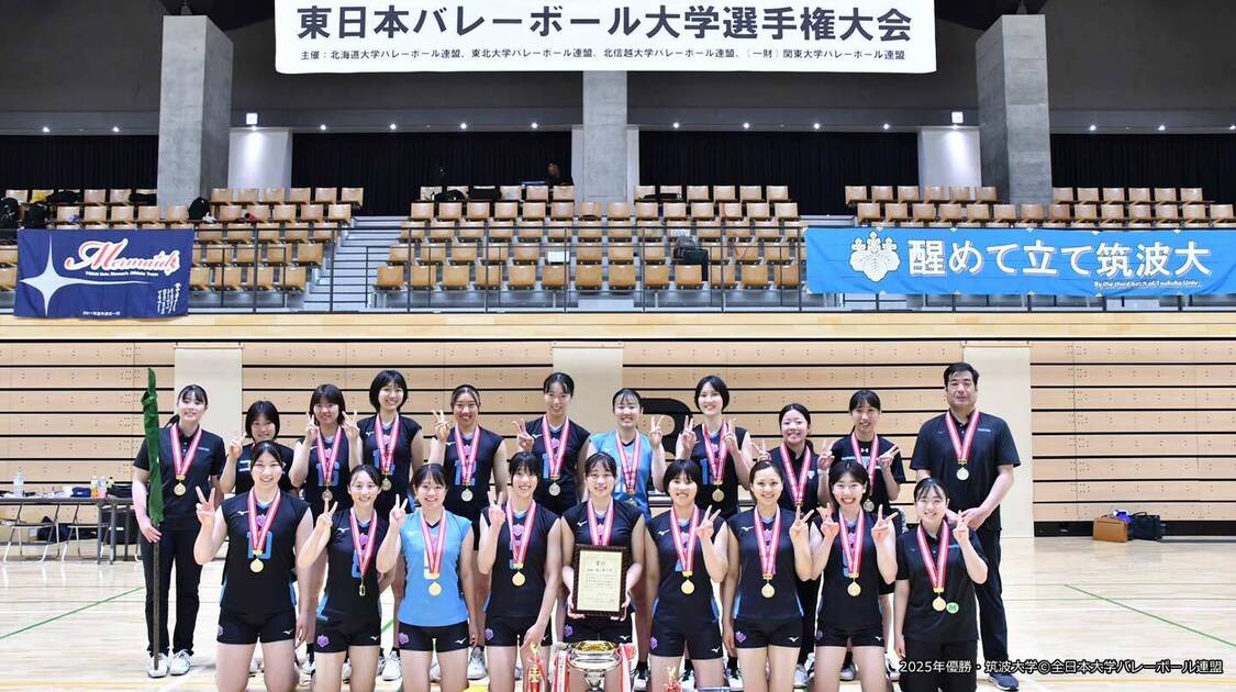 バレーボール東日本インカレ