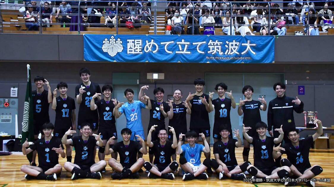 JT サンダース 練習着 黒 緑 SVリーグ 春高 国体 全国 インカレ バレー