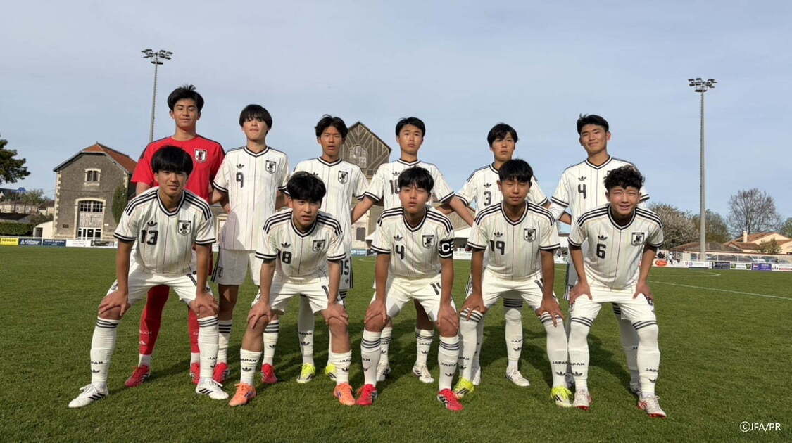 U-16インターナショナル