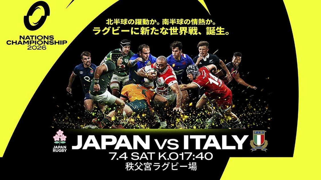 ネーションズチャンピオンシップ