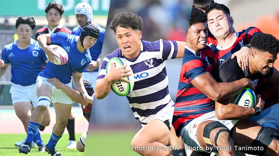 9月13日(日)開幕！大学ラグビー