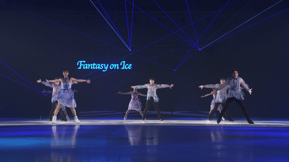 ファンタジー・オン・アイス2026