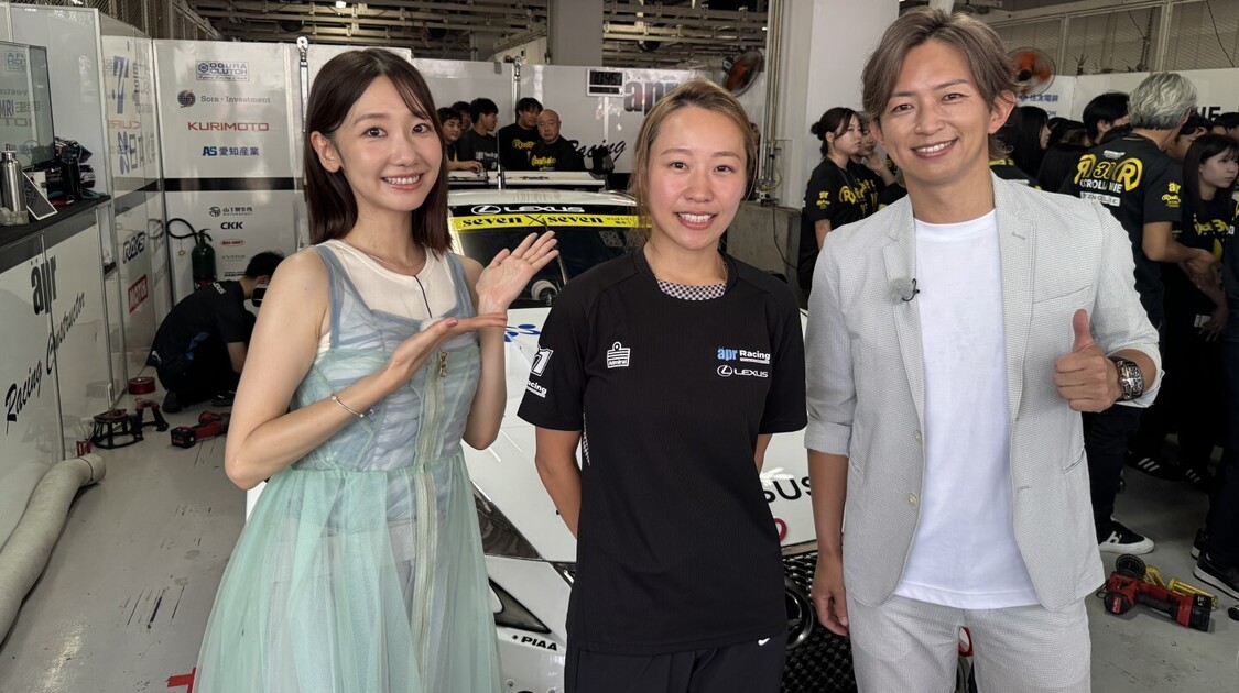 SUPER GTツアーズ #5