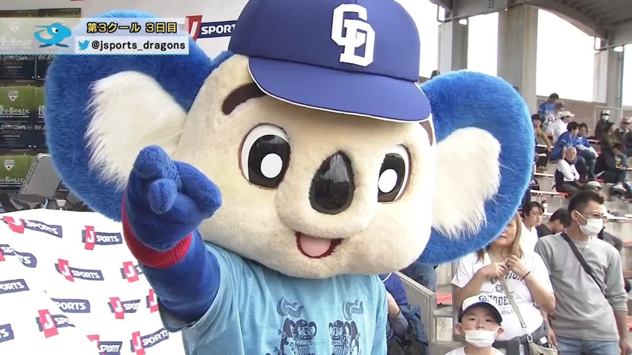 野球 放送 オンデマンド配信 J Sports 公式