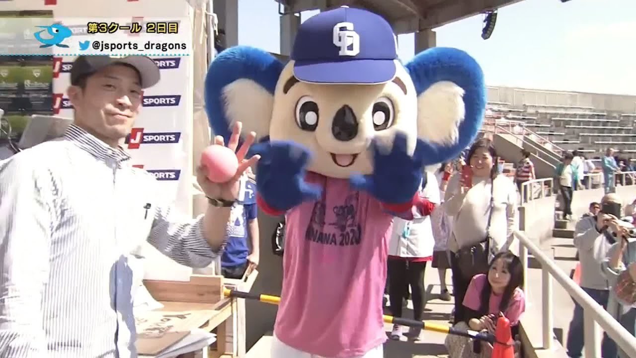 野球 放送 オンデマンド配信 J Sports 公式