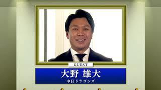 ガンバレ日本プロ野球 野球 J Sports 公式