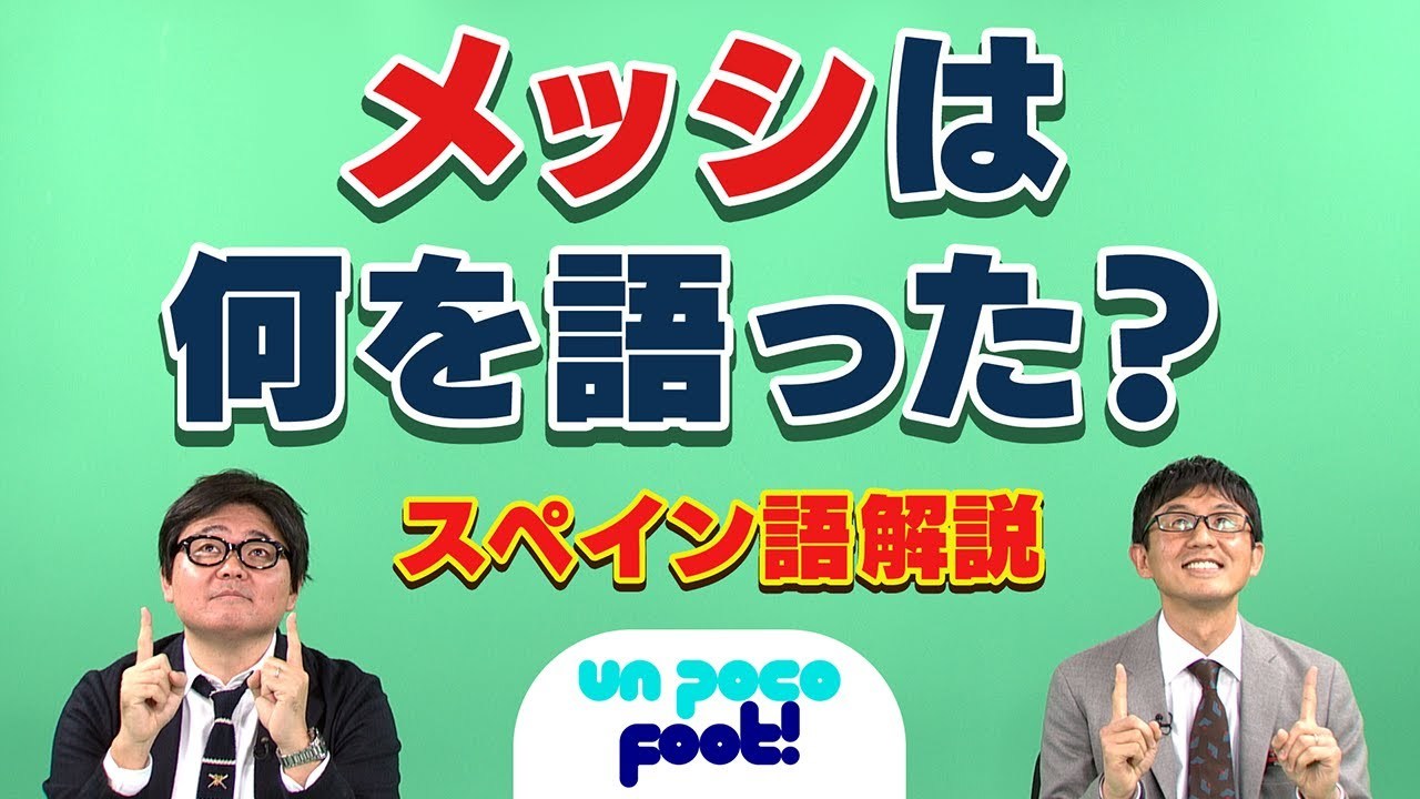 Foot サッカー フットサル J Sports 公式