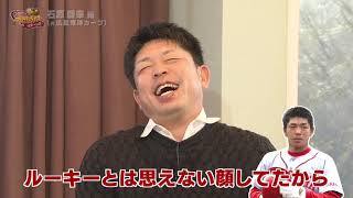 ガンバレ日本プロ野球 野球 J Sports 公式