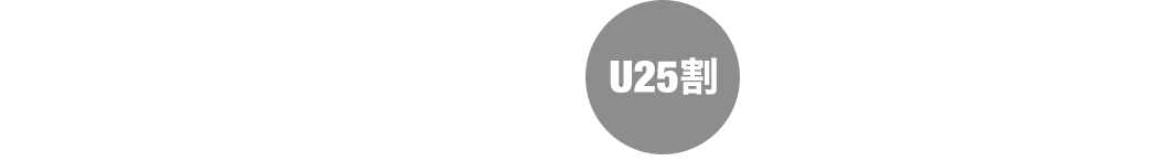 ラグビー日本代表強化試合21 日本代表 Japan Xv Vs サンウルブズ 視聴画面 J Sportsオンデマンド 公式