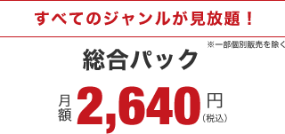 ダーツ ベストセレクション 08 ワールドグランプリ 決勝 レイモンド ファンバルネフェルト Vs フィル テイラー 視聴画面 J Sportsオンデマンド 公式