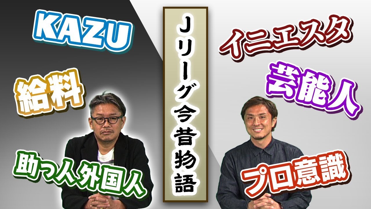 Foot サッカー フットサル J Sports 公式