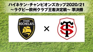 ラグビー J Sportsオンデマンド 公式