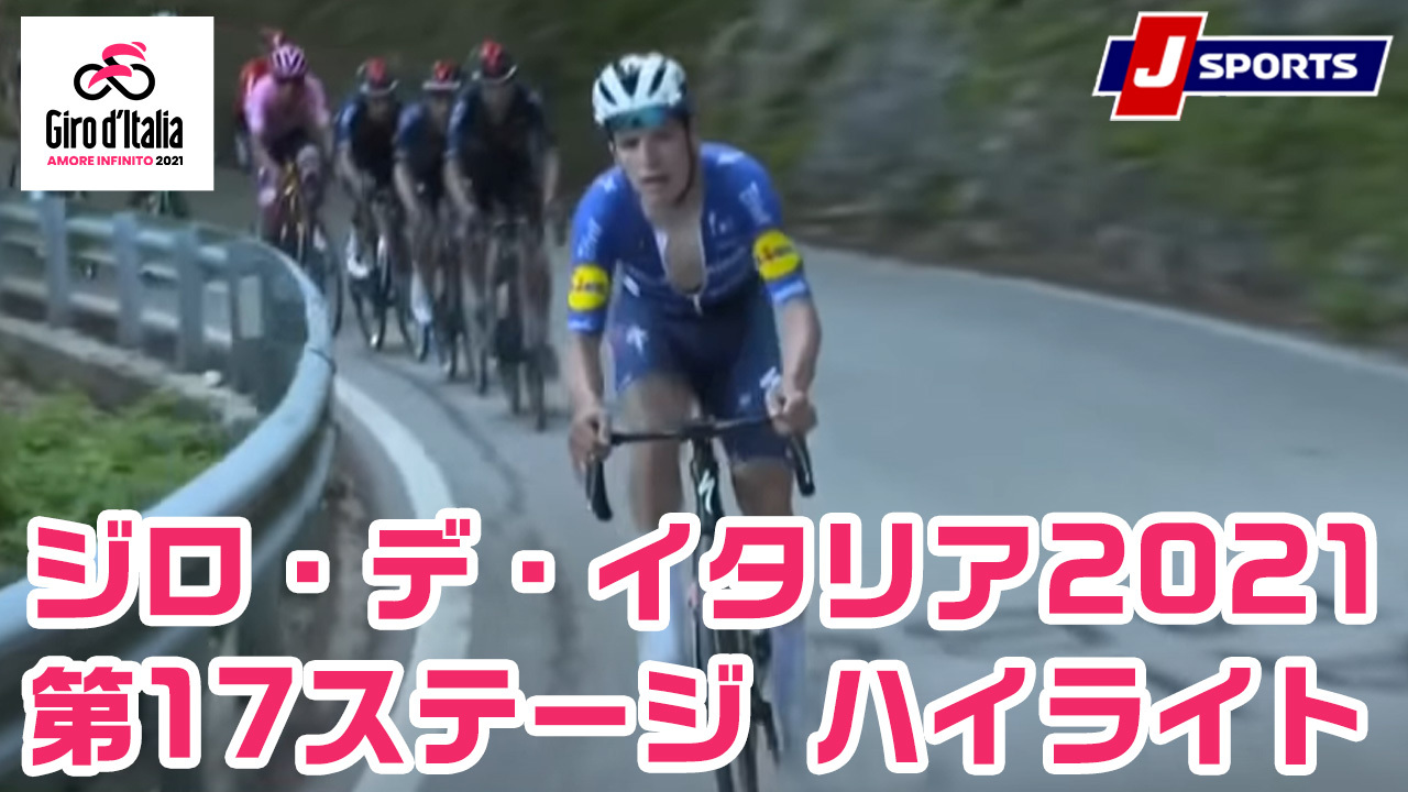 ワンデーレース サイクルロードレース J Sports 公式