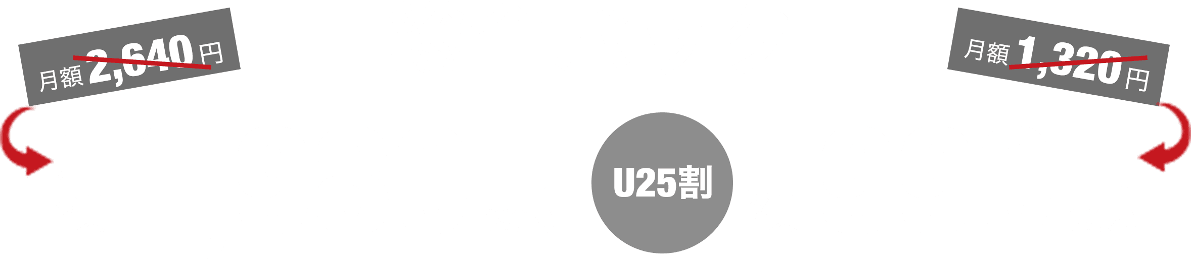 ドキュメンタリー The Real 技術の進歩とスポーツの魅力 テニス ホークアイの葛藤 視聴画面 J Sportsオンデマンド 公式