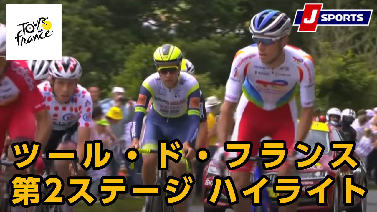 ブエルタ ア エスパーニャ サイクルロードレース J Sports 公式