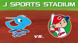 公式 J Sportsオンデマンド いつでもどこでもスポーツを楽しもう