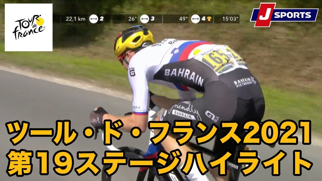ブエルタ ア エスパーニャ サイクルロードレース J Sports 公式