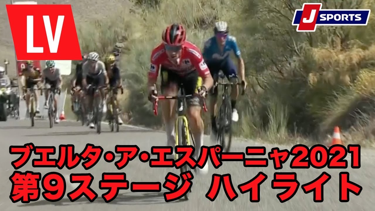 ワンデーレース サイクルロードレース J Sports 公式