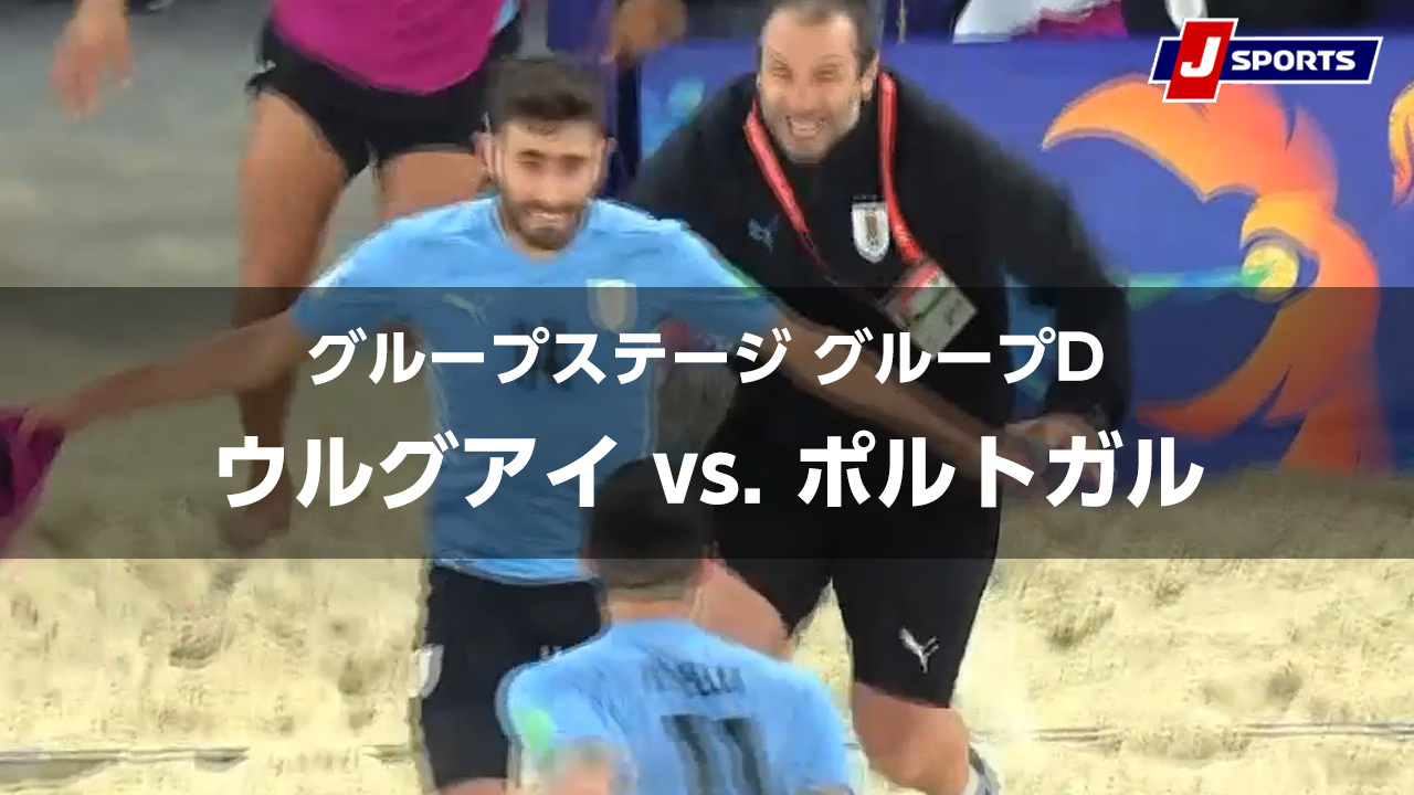 Fifa サッカー フットサル J Sports 公式