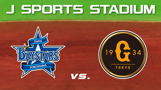 公式 J Sportsオンデマンド いつでもどこでもスポーツを楽しもう