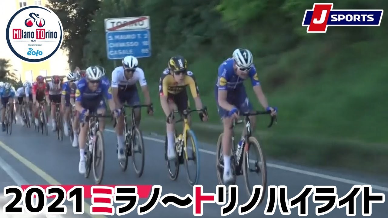 ワンデーレース サイクルロードレース J Sports 公式