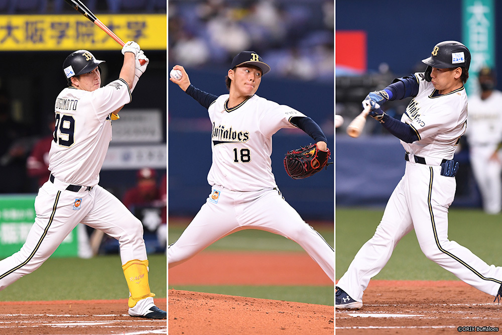 オリックス