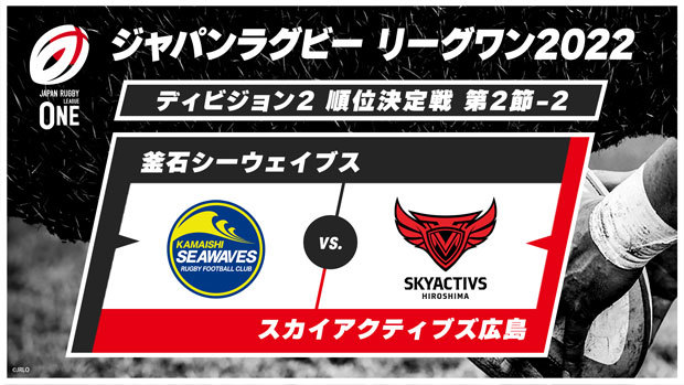 番組表 J Sports 公式