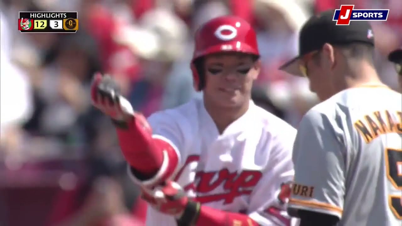 広島東洋カープ 野球 J Sports 公式